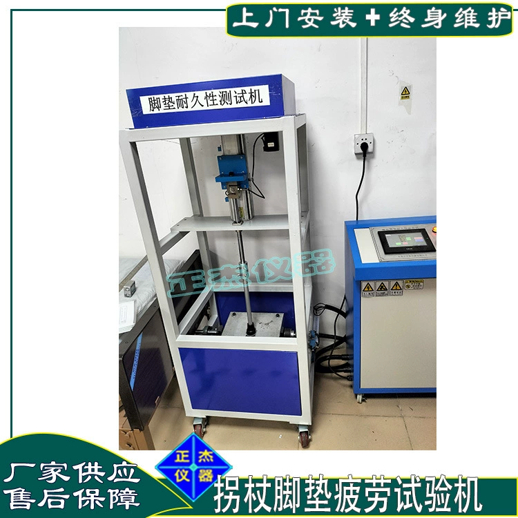 Ходунки костыли износостойкая испытательная машина для пожилых электрических скутеров динамическая испытательная машина на усталость