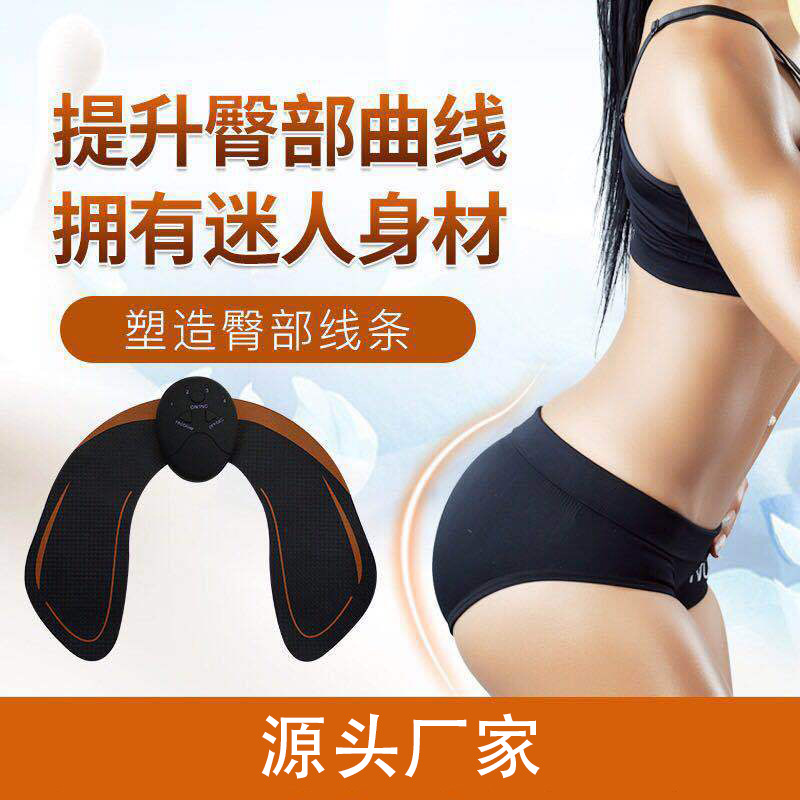 Instrumento de belleza de cadera inteligente pegatinas de cadera pegatinas a tope entrenador de cadera dispositivo de elevación de cadera hombres y mujeres pegatinas de fitness masajeador muscular fábrica