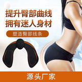 Интеллектуальные бедра бедра, ягодицы, ягодицы, ягодицы, ягодицы, ягодицы, ягодицы, ягодицы, тазобедренные лиги, мужские и женские наклейки на фитнес -наклейки мышцы