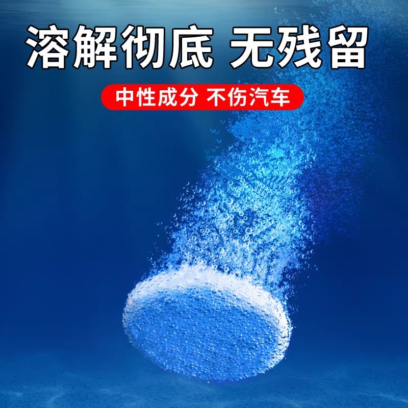Glass summer effervescent tablets