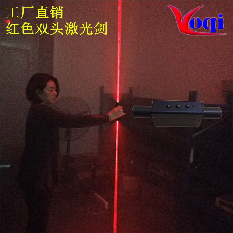 粗光束细光柱红光绿光蓝光激光舞手持式双头舞台道具夜店DJ激光剑