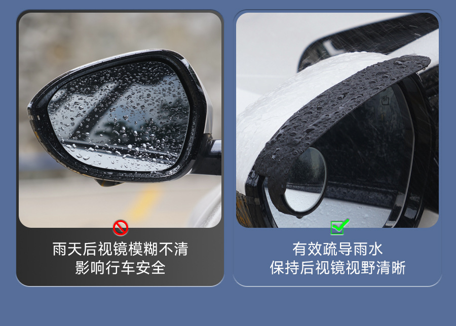 Car Rearview Mirror Rain Shield Clip-On Rain Guard, Small Round Mirror for Reversing, Window Rain Protection Gadget, Waterproof for Rainy Days