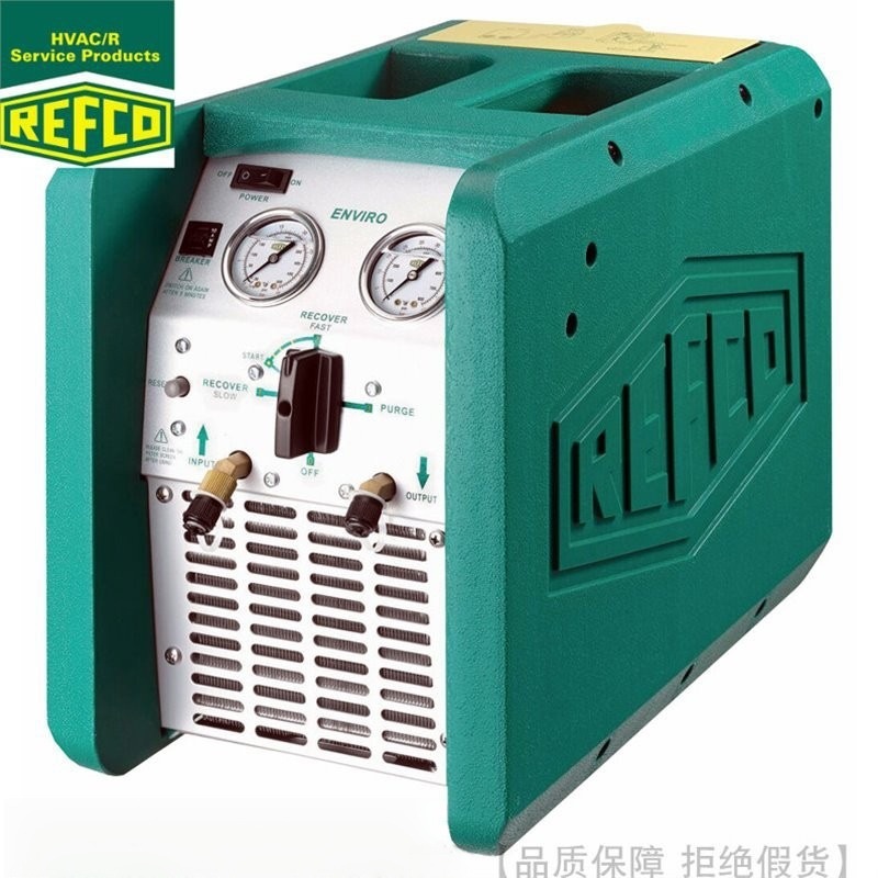 REFCO/威科冷媒回收机ENVIR0替代PLUS-8 Plus-12