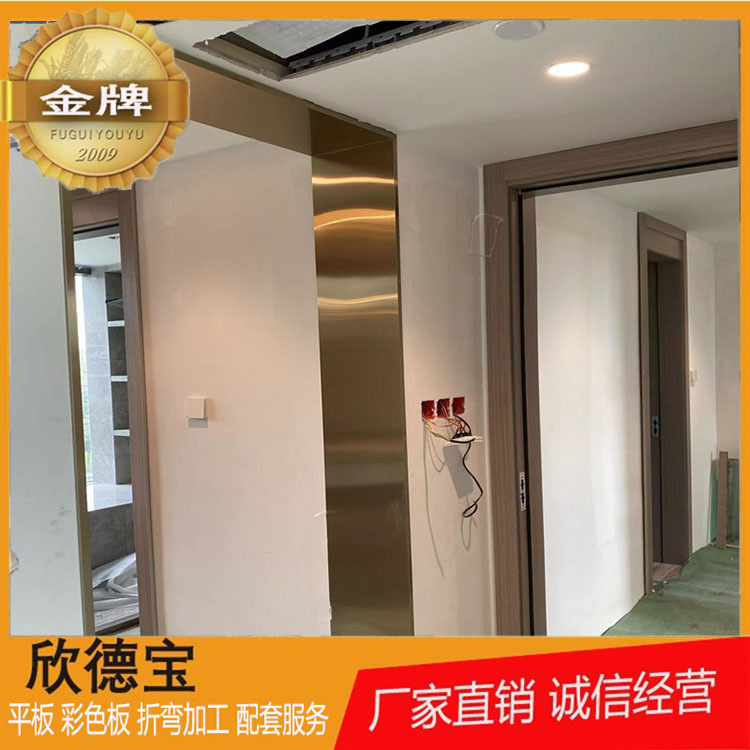 不锈钢门套包边线加工钛金吊顶圆弧拱门阳台垭口极窄收边门窗套