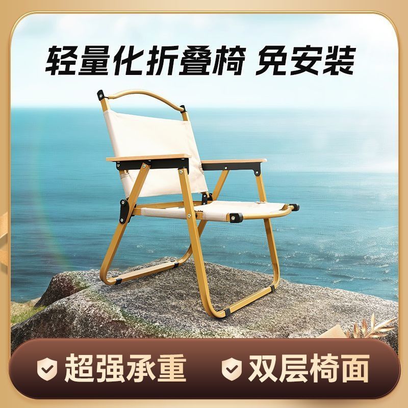 Sole Outdoor Folding Chair Kermit Chair Camping Chair Outdoor Chair Folding Portable Beach Fishing Garden Stool