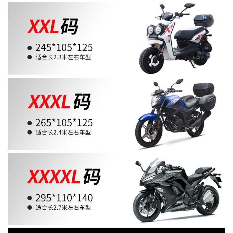 Motorcycle Cover, Rainproof and Dustproof Cover, Electric Vehicle Windshield Cover, Car Cover, Rain Cover, Electric Scooter Cover, Reflective Full Vehicle Cover