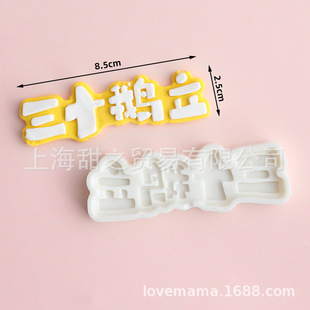 Baking Fondant Dry Pez Silicone Mold Thirty Goose Stand Chocolate Silicone Mold DIY