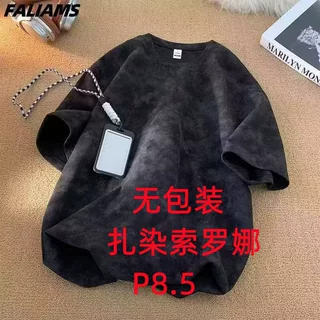 美式扎染短袖t恤男装夏季潮牌ins高街宽松圆领半袖青少年情侣体恤