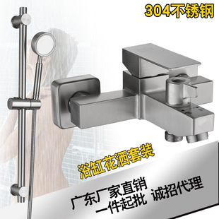 304 Stainless Steel Bath Shower Set Hot and Cold Water Mixing Valve Brushed Square Shower Faucet Modern Style
