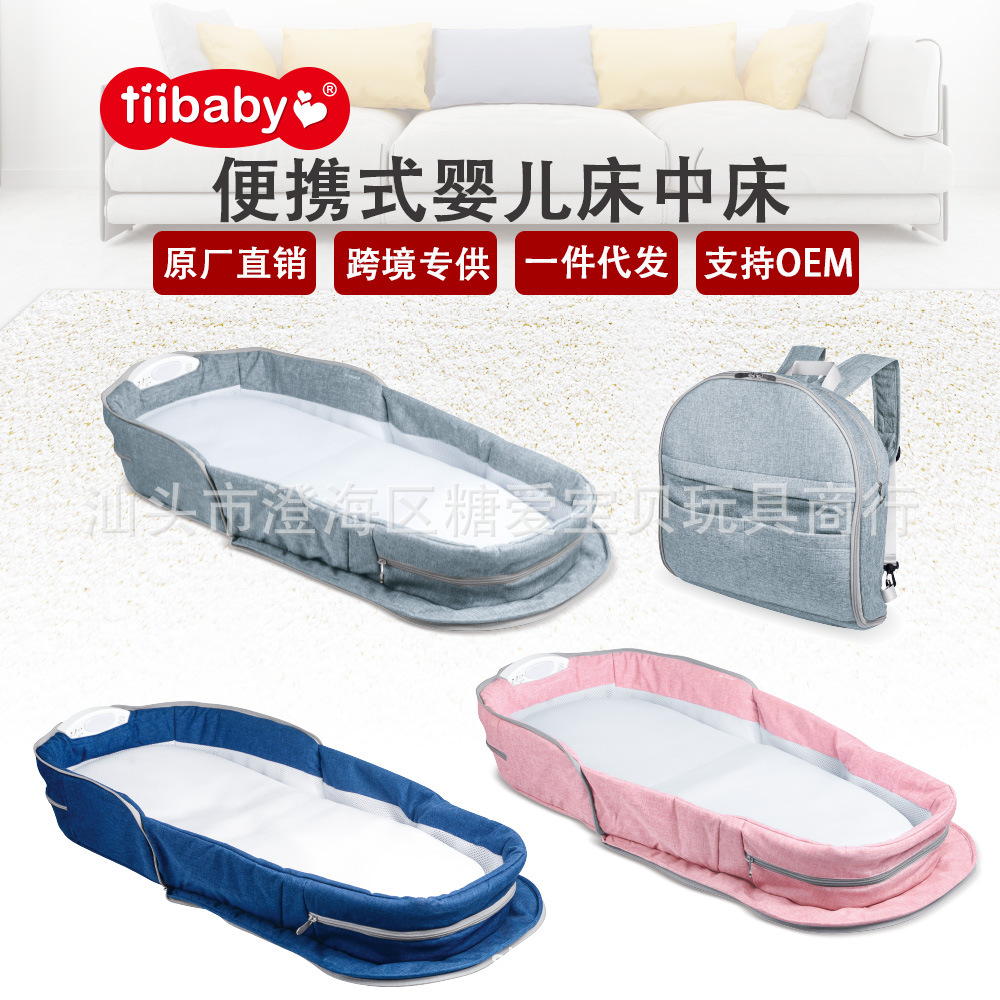 Cross-Border Original Bed-In-Bed Baby Portable Anti-Pressure Bionic Sleeping Bed Newborn Baby Removable Folding Backpack Bed
