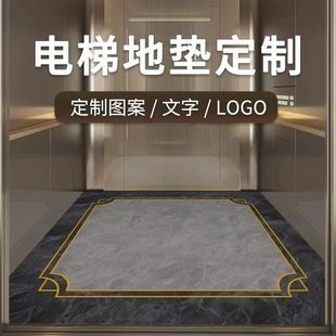 ����I�����õ؉|PVC�ذ����LOGO��ȼ������ĥ����С�^��I�Ƶ�