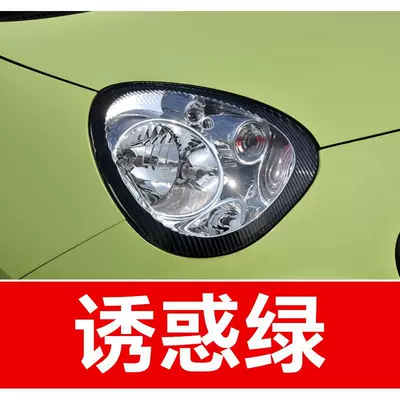 car touch-up paint pen for Avtomobil boya qələmləri - buy-one-get-two-1-coat-of-color-paint-1-coat-of-brightening-polish-plus-a-free-tool-kit-cleaning-cotton-and-brush-tips-seductive-green
