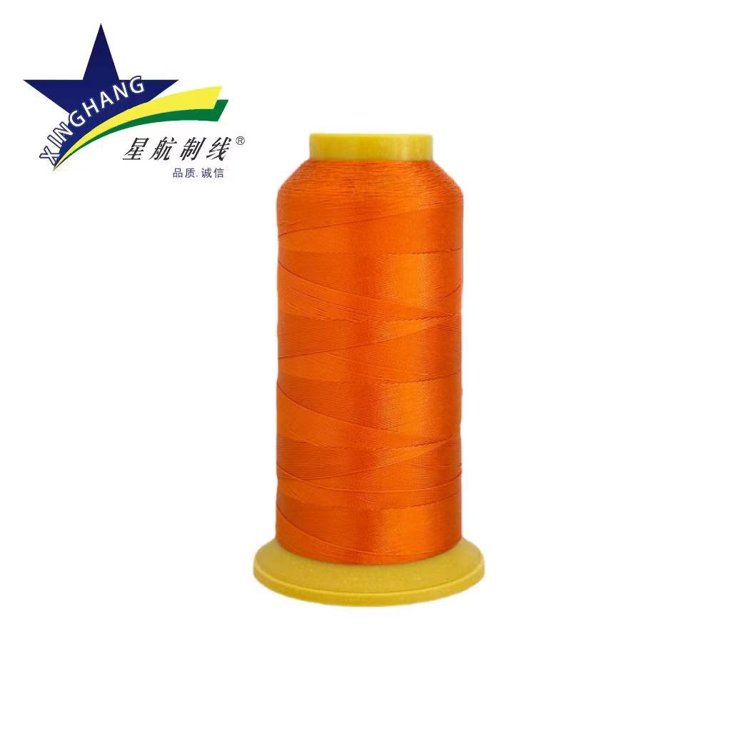 오렌지*210D/6 순중량 100g