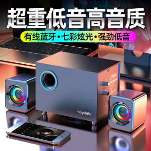Computer Speaker Desktop Home High Volume High Sound Quality Overweight Subwoofer Bluetooth Wired Universal Active Audio