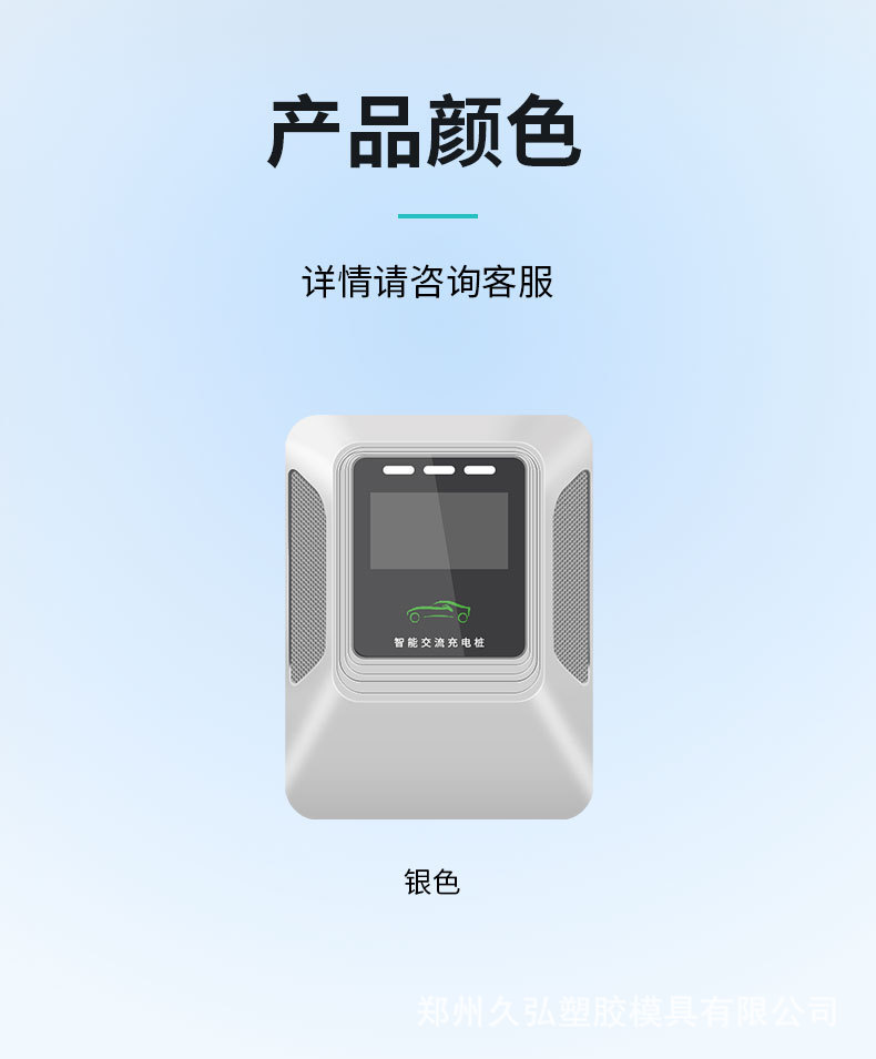 详情_06.jpg