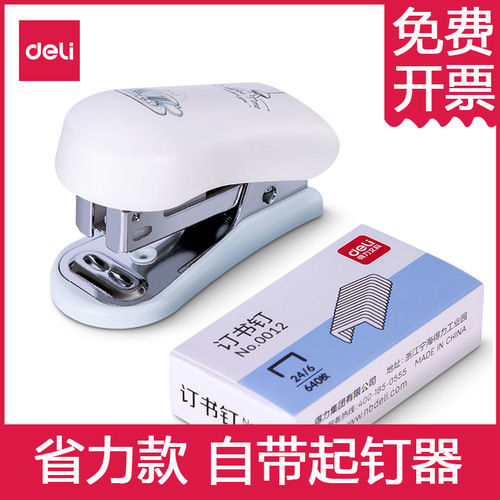 Deli mini stapler 0352 small student set stapler No. 12 stapler cute stapler office
