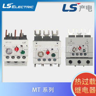 Brand New Genuine Korean Lg/Ls Low-Voltage Electrical Thermal Overload Relay Mt-32 Original Manufacturer Genuine Product