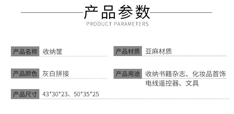 收纳详情_07.jpg