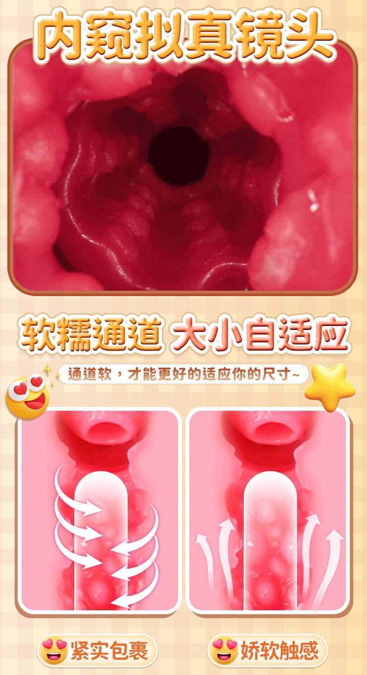 Jiuai Male Masturbator Airplane Cup with Vagina, Uterus and Buttocks Mold, TPE Manual Stimulation Device — detail image 5