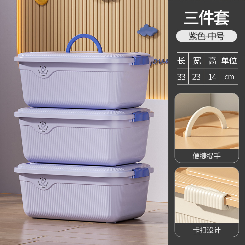 [32.7*22.6*14.5] medium light purple-three pack