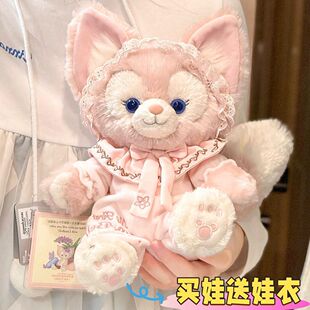 Disney Plush Doll Cute Lina Lina Bell Gives Kidsren's Girlfriends Birthday Gifts Xingdailu