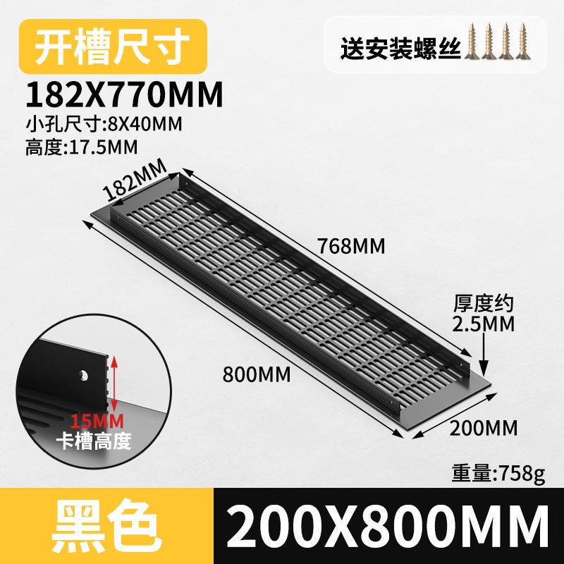 Gabinete de aleación de aluminio ventilador de red de zapato cubierta de ventilación cubierta de ventilación cubierta de ventilación de rejilla de disipación de calor
