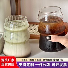 二吧ins曲线胖胖杯高硼硅耐热材质玻璃杯牛奶杯早餐杯水杯咖啡杯