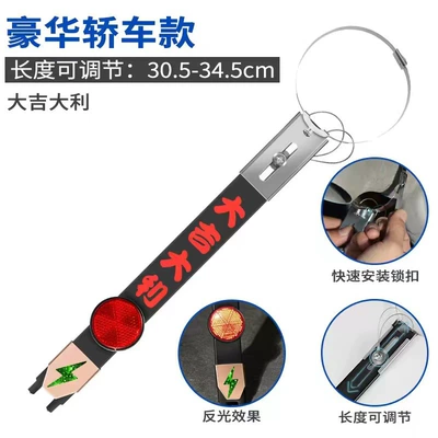 Other Automotive Exterior Supplies the ground with grounding strip - retractable-universal-belt-zhu-good-luck