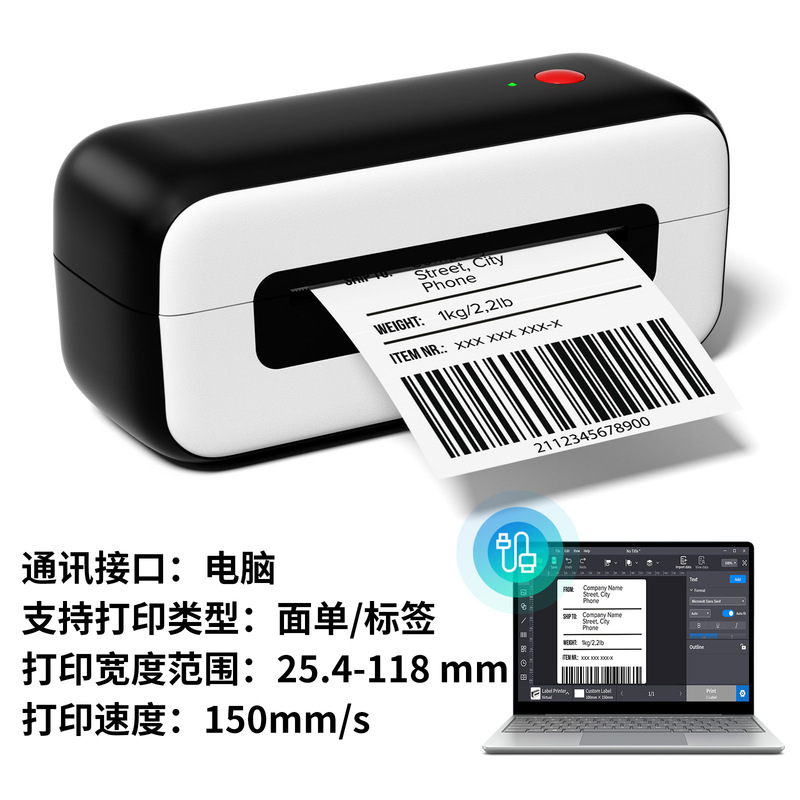 Phomemo241BT宅配便プリンタ感熱bluetooth無墨高精細面単ラベルダブル印刷ロゴ卸売り|undefined