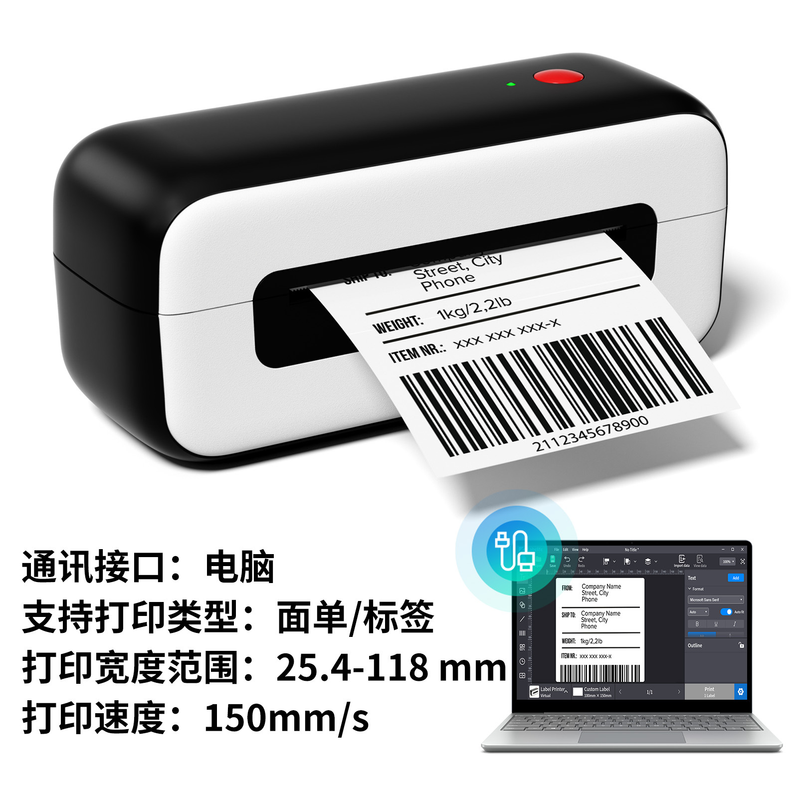 Phomemo246S impresora exprés crossover termosensible electrónico cara independiente sin tinta alta velocidad pequeña personalizada al por mayor