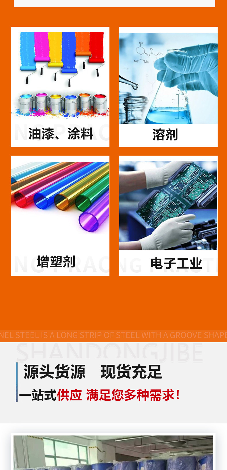 2501详情_04.jpg