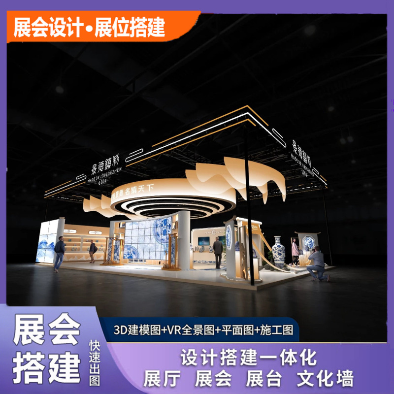 Brand Large-Scale Exhibition Booth Construction, Display Stand Design and Setup, Exhibition Hall Booth Setup, Display Stand Construction Brand Large-Scale Exhibition Booth Construction, Display Stand Design and Setup, Exhibition Hall Booth Setup, Display Stand Construction