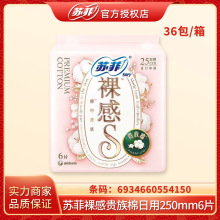 �շ����������S��������������6Ƭ250mm������������� S4150