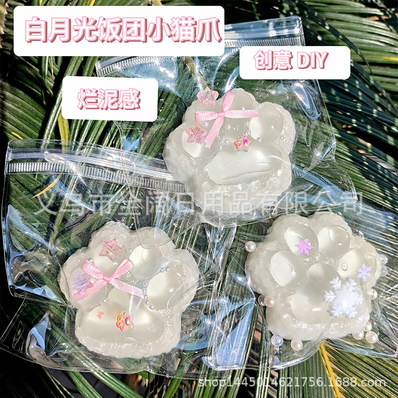 백월광 주먹밥 고양이 발톱 7*7 [랜덤배송]