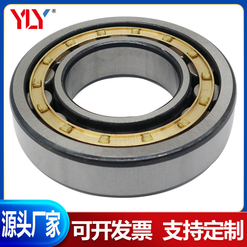 圆柱滚子轴承 NU2326EM NU2328EM NU2330EM NU2334EM NU2336EM