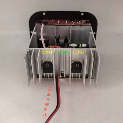 Car speaker/subwoofer Bass 12V24V Power Amplifier
