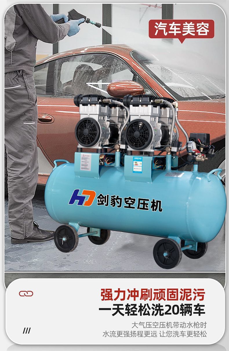 Oil-free air compressor, silent air pump, industrial-grade air compressor, small 220V high-pressure air pump for painting and woodworking