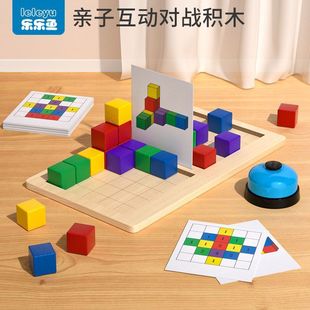 Two-Person Battle Three-Dimensional Building Blocks Children's Educational Table Game Space Early Education Thinking Parent-Child Interactive Kindergarten Toys