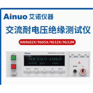 ���u���Z AN9632X ��Ҏ�O�� �^���͉��x �͉��O��
