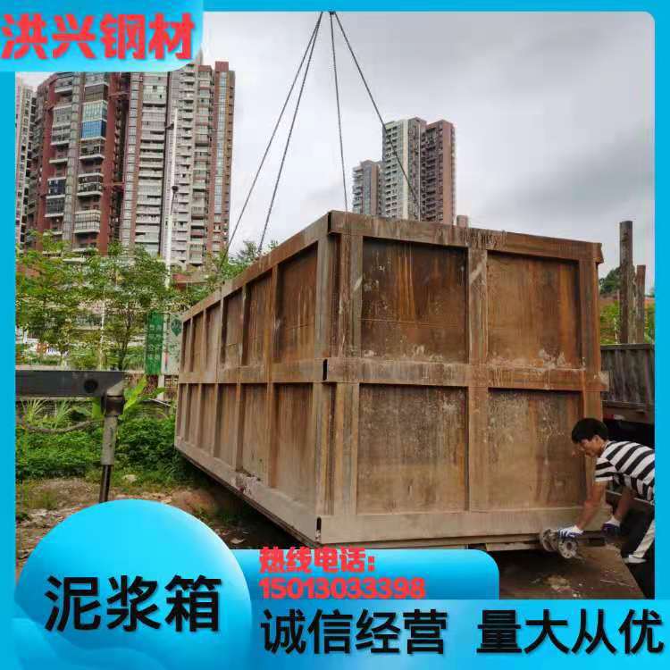 珠三角泥浆箱  渣土箱出租出售  质量保证  诚信经营  厂家直销