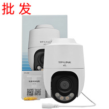 TP-LINK��������4G����IPC682X-F4GE����800��������������ͷ