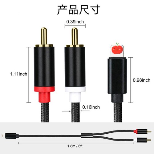 Suitable for silver-plated Apple to dual RCA double Lotus audio cable one-half coaxial mobile phone computer audio adapter cable