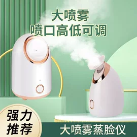 美容喷雾仪;毛孔清洁器/黑头仪;卷发/直发器