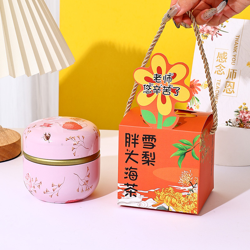 教師の日の先生への贈り物、クラスの先生へのプチギフト、喉の保湿と保護の香りのお茶、中学生の3月8日の贈り物|undefined
