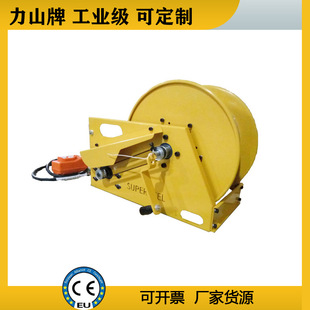 Electric pipe reel explosion-proof cable reel automatic reel industrial grade Lishan brand charging pile reel