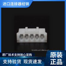 JST�Ӳ��PHR-5 PH2.0MM 2A 100V �ߵ��� ԭװ�������ڻ���Ӧ