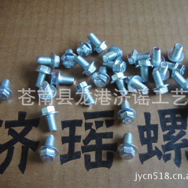 大量现货高品质法兰面螺栓等级有4.8、6、8.8、10.9特殊