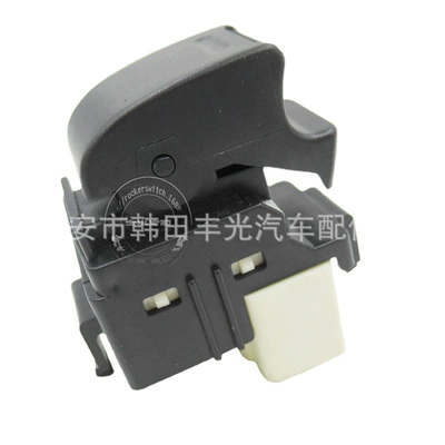 lifter switch, Cab and accessories