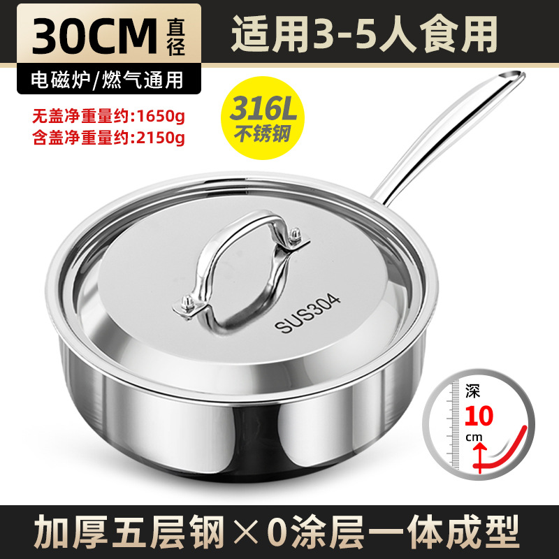 Sonoro 316 de acero inoxidable pan antiadherente casero sin recubrimiento electromagnético pan de galleta