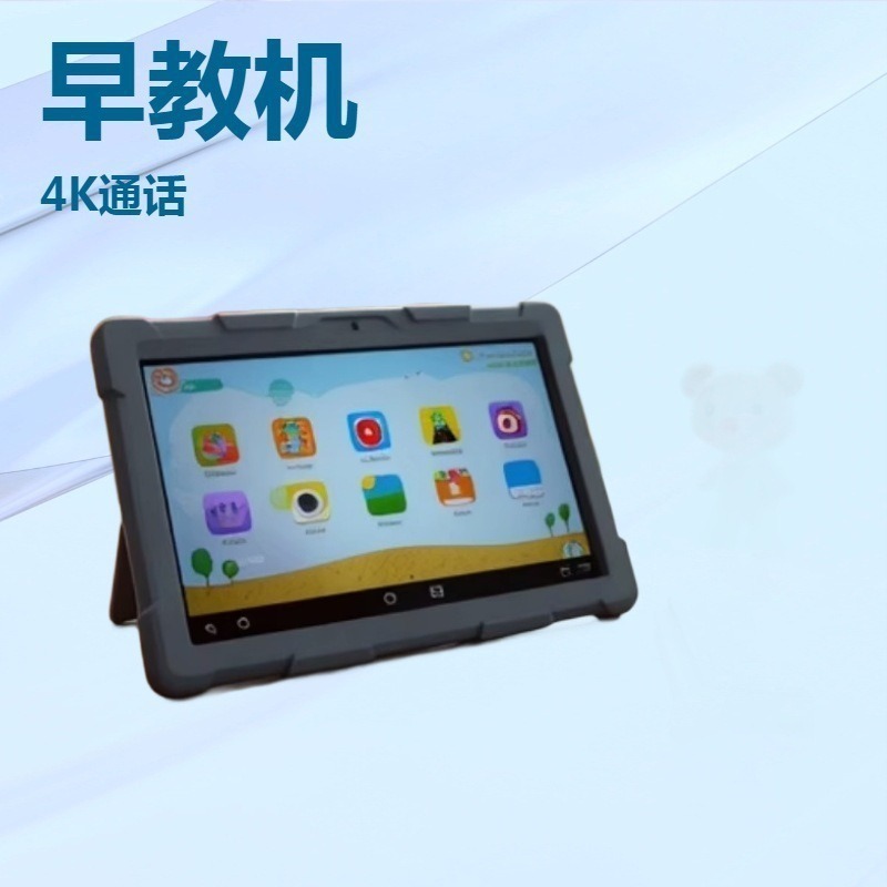 子供のタブレット10インチ子供のAndroidタブレット、保护カバー付き幼児のタブレット|undefined